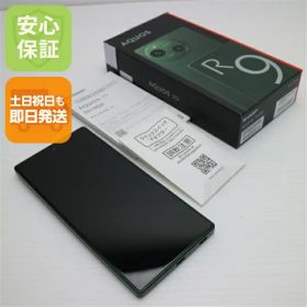 【中古】美品 SIMフリー AQUOS R9 グリーン スマホ SHARP 安心保証 即日発送 土日祝発送OK