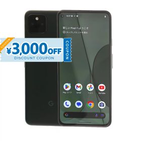 【3,000円引きクーポン】【中古】 Google Pixel 5a 5G G4S1M 128GB ソフトバンク SIMロック解除済み [Cランク] 中古スマホ 中古 スマホ スマートフォン 本体 保証付き 端末 即日発送
