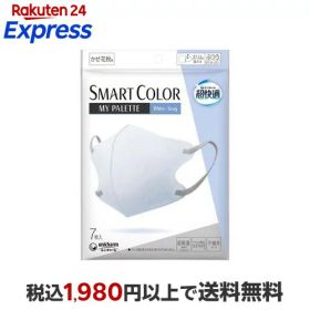 超快適 SMARTCOLOR MyPalette White×Gray ふつう 7枚入 【超快適超立体遮断マスク】 マスク 形状・素材別