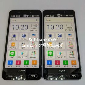シンプルスマホ3 509SH 16GB android6 Softbank2台②