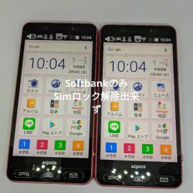 シンプルスマホ3 509SH 16GB android6 Softbank2台①