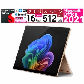 新品 Dolby Atmos マイク 前面カメラ 背面カメラ マイクロソフト タブレットPC 13 インチ Surface Pro 第11世代 ZHY-00046 [デューン] Snapdragon X Plus メモリ:16GB(DDR5) ストレージ:512GB 顔認証 Office2021 Wi-Fi 7 Windows11 win11wifi7 4K AI