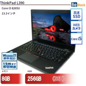 中古ノートパソコンLenovo ThinkPad L390 20NSS41B00 【中古】 Lenovo ThinkPad L390 中古ノートパソコンCore i5 OSなし Lenovo ThinkPad L390 中古ノートパソコンCore i5 OSなし