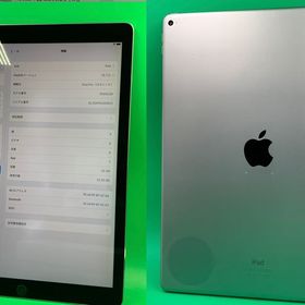 ★激安 iPad Pro 12.9インチ 第1世代 Wi-Fi 32GB 最大容量99%