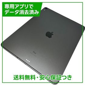 【バッテリー100%】iPadPro 12.9インチ第3世代 Wi－Fi＋Cellular 64GB