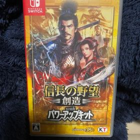 信長の野望・創造 with パワーアップキット Switch 中古 6,500円