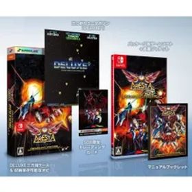 ソルクレスタ ドラマティックエディション -Switch 【永久特典】取扱説明書(マニュアルブックレット) 同梱