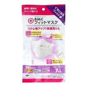 BMC フィット マスク レディース &amp; ジュニア 7枚入