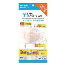 (あわせ買い2999円以上で送料無料)BMC フィットマスク レギュラーサイズ 白色 7枚入