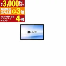 【最大3,000円OFFクーポン有・PT3倍！お買い物マラソン】NEC タブレット PC-TL103KAL | PC-TL103KAL 10.1型 Androidタブレット WUXGA液晶 WPS Office LAVIE Tab Lite ポーラブルー