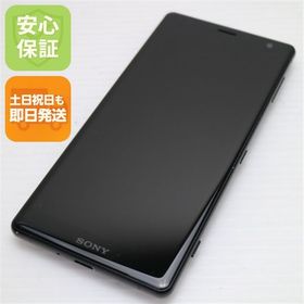 安心保証 超美品 SOV37 Xperia XZ2 ブラック 本体 白ロム