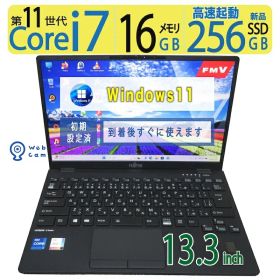 【極上 超速11th i7】◆ FUJITSU LIFEBOOK U9311/F / 13.3型◆超高速 Core i7-1185G7 [11世代 i7] /高速起動 新品SSD 256GB /大容量メモリ 16GB ◆最新 Windows 11 Pro / Office