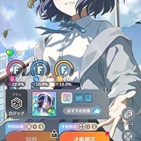 石6万超え 燕(CM) 千奈(STEP3) 美鈴(Superlative) 石60080CM10種 燕1凸 美鈴 咲季 手毬 星南 麻央 広 千奈 清夏 ...Plv21 SSR37種 CM7種 燕 ことね 星南 莉波 佑芽 清夏 リ...石10万超え SSR13種 雨夜燕(CM) ガチャチケ多数 石106680石10万超え SSR16種 雨夜燕(CM) ガチャチケ多数 石108980 はじめてでも安心 90日補償つきアカウントlock_outline 石10万超え SSR15種 雨夜燕(CM) ガチャチケ多数 石104380石10万超え SSR13種 雨夜燕(CM) ガチャチケ多数 石104180石8万超え SSR17種 CM3種 雨夜燕 秦谷美鈴 十王星南 ガチャ...石10万超え SSR17種 雨夜燕(CM) ガチャチケ多数 石104300石10万超え SSR22種 雨夜燕(CM) ガチャチケ多数 石104580石9万超え SSR18種 CM2種 雨夜燕 十王星南 ガチャチケ多数 ...石10万超え SSR17種 CM2種 雨夜燕 十王星南 ガチャチケ多数...石10万超え SSR21種 雨夜燕(CM) ガチャチケ多数 石104380石10万超え SSR16種 雨夜燕(CM) ガチャチケ多数 石109380CM10種 燕 美鈴 ことね 星南 莉波 麻央 佑芽 千奈 清夏...学マス⇒ 最安値 人気キャラ 検索可 毎日更新 即時対応石5万超え CM7種 燕 美鈴 咲季 星南 麻央 広 リーリヤ ...CM10種 燕 美鈴 手毬 ことね 星南 麻央 佑芽 広 千奈 ...CM9種 燕 美鈴 ことね 星南 麻央 佑芽 千奈 清夏 リーリ...石4万超え SSR23種 CM3種 燕 星南 莉波 STEP3キャラ2種 こ...石10万超え SSR15種 雨夜燕(CM) ガチャチケ多数 石109180石10万超え SSR12種 雨夜燕(CM) ガチャチケ多数 石108980CM10種 燕2凸 美鈴 咲季 手毬 星南 麻央 佑芽 千奈 清夏...CM9種 燕 美鈴 咲季 手毬 ことね 星南 麻央 千奈 リーリ...石10万超え SSR17種 雨夜燕(CM) ガチャチケ多数 石106280石10万超え SSR16種 雨夜燕(CM) ガチャチケ多数 石101600CM10種 燕 咲季 手毬 ことね 星南 麻央 佑芽 広 清夏 ...石10万超え SSR22種 CM2種 雨夜燕 葛城リーリヤ ガチャチケ...CM10種 燕 美鈴 咲季 手毬 ことね 星南 麻央 佑芽 清夏...石10万超え SSR19種 雨夜燕(CM) ガチャチケ多数 石106680石10万超え SSR12種 雨夜燕(CM) ガチャチケ多数 石101680石9.4万超え SSR18種 CM2種 雨夜燕 十王星南 ガチャチケ多数...石10万超え SSR13種 CM2種 雨夜燕 紫雲清夏 葛城リーリヤ(ク...石6万超え SSR27種 CM6種 燕 美鈴 咲季 星南 莉波 千奈 ...石5万超え Plv20 CM5種 燕 咲季 ことね 星南 清夏 ことね...SSR37種 CM10種 燕 美鈴 手毬 星南 莉波 麻央 佑芽 広 ...石10万超え SSR15種 雨夜燕(CM) ガチャチケ多数 石1066306垢セット！石108830個+10連券4枚+ガチャ券81枚 初期垢石4万超え SSR29種 CM5種 燕 星南 莉波 千奈 リーリヤ こ...石8万超え SSR17種 雨夜燕(CM) 藤田ことね(STEP3) 石87130