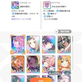 リリース日よりプレイ!サポカ充実アカウントSSR22種 初星フェス3種 花海佑芽 篠澤広 倉本千奈 石2180SSR20種 初星フェス3種 花海佑芽 篠澤広 倉本千奈 石2480SSR22種 初星フェス3種 花海佑芽 篠澤広 倉本千奈 石2180SSR25種 初星フェス3種 花海佑芽 篠澤広 倉本千奈 石2480 はじめてでも安心 90日補償つきアカウントlock_outline SSR20種 初星フェス3種 花海佑芽 篠澤広 倉本千奈 石2280SSR26種 初星フェス3種 花海佑芽 篠澤広 倉本千奈 石2380SSR28種 初星フェス3種 花海佑芽 篠澤広 倉本千奈 石2580SSR20種 初星フェス3種 花海佑芽 篠澤広 倉本千奈 石2280SSR21種 初星フェス3種 花海佑芽 篠澤広 倉本千奈 石2280SSR22種 初星フェス3種 花海佑芽 篠澤広 倉本千奈 石4680SSR18種 初星フェス3種 花海佑芽 篠澤広 倉本千奈 石2280SSR26種 初星フェス3種 花海佑芽 篠澤広 倉本千奈 石2680石大量 SSR19種 秦谷美鈴(アナザー) 篠澤広(STEP3) 石27030石大量 SSR19種 秦谷美鈴(アナザー) 篠澤広(STEP3) 石39130学園アイドルマスター 引退垢Plv21 SSR32種 初星フェス5種 美鈴 手毬 星南 麻央 千奈 ...学マス垢 Plv.35 SSR:18人 総アイドル数:51人SSR22種 星南(バレンタイン) 星南(アナザー) 千奈(ひなまつり)...SSR17種 星南(バレンタイン) 千奈(ひなまつり) リーリヤ(クリ...SSR15種 星南(バレンタイン) 星南(アナザー) 千奈(ひなまつり)...SSR20種 星南(バレンタイン) 星南(アナザー) 千奈(ひなまつり)...SSR14種 星南(バレンタイン) 星南(アナザー) 千奈(ひなまつり)...SSR16種 星南(バレンタイン) 星南(アナザー) 千奈(ひなまつり)...SSR17種 星南(バレンタイン) 星南(アナザー) 千奈(ひなまつり)...SSR19種 星南(バレンタイン) 千奈(ひなまつり) 莉波(水着) 石...SSR15種 星南(バレンタイン) 千奈(ひなまつり) 佑芽(クリスマ...SSR21種 星南(バレンタイン) リーリヤ(冠菊) 千奈(ひなまつり)...SSR16種 星南(バレンタイン) 星南(アナザー) 千奈(ひなまつり)...SSR14種 星南(バレンタイン) 星南(アナザー) 千奈(ひなまつり)...SSR26種 星南(バレンタイン) 千奈(ひなまつり) 石13730SSR19種 星南(バレンタイン) 星南(アナザー) 千奈(ひなまつり)...SSR20種 星南(バレンタイン) 星南(アナザー) 千奈(ひなまつり)...SSR28種 星南(バレンタイン) 千奈(ひなまつり) 手毬(ハロウィ...SSR15種 星南(バレンタイン) 星南(アナザー) 千奈(ひなまつり)...SSR17種 星南(バレンタイン) 千奈(ひなまつり) 佑芽(クリスマ...SSR15種 星南(バレンタイン) 星南(アナザー) 千奈(ひなまつり)...SSR17種 星南(バレンタイン) 星南(アナザー) 千奈(ひなまつり)...SSR15種 星南(バレンタイン) 星南(アナザー) 千奈(ひなまつり)...SSR22種 星南(バレンタイン) 星南(アナザー) 千奈(ひなまつり)...