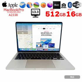 【中古パソコン】Apple MacBook Pro 13.3inch MNEQ3J/A A2338 2022 選べるOS TouchBar TouchID [Apple M2 メモリ16GB SSD512GB 13.3インチ Silver] ：美品