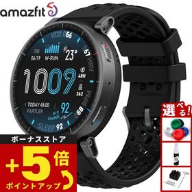 （ノベルティー付き）アマズフィット AMAZFIT スマートウォッチ アクティブマックス Active Max SP170080-C01