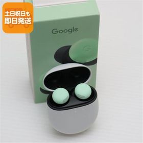 新品未使用 Google Pixel Buds Pro 2 ウィンターグリーン イヤホン Google 即日発送 あすつく 土日祝発送OK