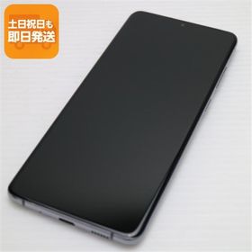 美品 SCG02 Galaxy S20+ 5G コスミックグレー スマホ 白ロム 中古 あすつく 土日祝発送OK