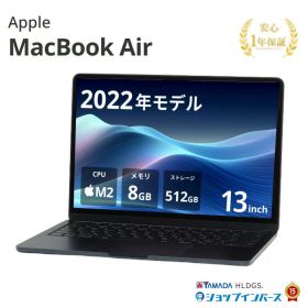 中古 充放電回数10以下 Apple MacBook Air 13インチ 2022 MLY43J/A M2 8コアCPU/10コアGPU メモリ8GB SSD512GB ミッドナイト Liquid Retinaディスプレイ Sonoma 1年保証 レビュー特典：延長保証 パソコン ノートパソコン アップル
