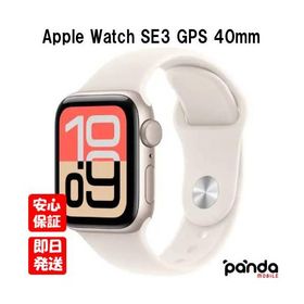 【土日祝日発送】訳あり 新品未開封品【Nランク】Apple Watch SE 3 GPSモデル 40mm MEH34J/A スターライトスポーツバンド S/M SE3 4549995615388 ※外箱痛み