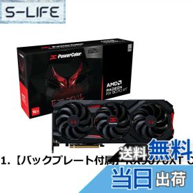 【送料無料】Power Color AMD Radeon RX9070 搭載 グラフィックボード GDDR6 16GB パワーカラー 【国内正規代理店品】RX9070 16G-L/OC