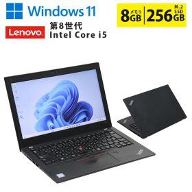 当日出荷 【中古】 ノートパソコン Lenovo ThinkPad X280 Windows11 Core i5 8250U 1.60GHz メモリ8GB M.2SSD256GB 12.5型ワイド ドライブレス 無線LAN Bluetooth 初期設定済 90日保証 中古ノート パソコン