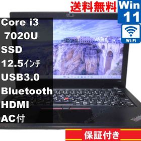 【中古】 Lenovo ThinkPad X280 SSD搭載 Core i3 7020U Windows11 Home 充電可 Wi-Fi 保証付 [94932]