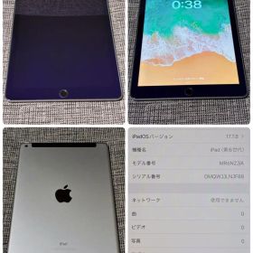 【外箱なし】Apple iPad (第6世代) 32GB
