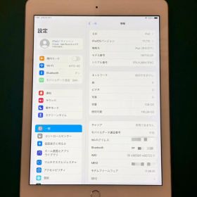 Apple iPad 第6世代 シルバー 本体 ジャンク