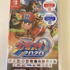 プロ野球 ファミスタ 2020
