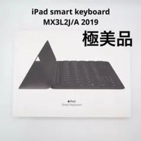 iPad smart keyboard MX3L2J/A 2019