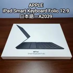 (美品) iPad Smart Keyboard Folio 12.9インチ