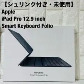 Apple iPad Smart Keyboard Folio MU8H2LL