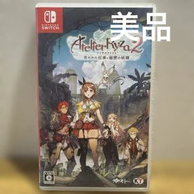 ライザのアトリエ2 -失われた伝承と秘密の妖精-