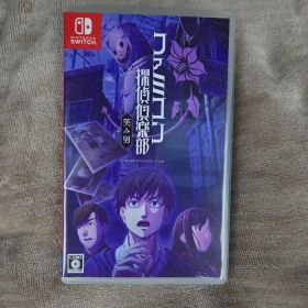 ファミコン探偵倶楽部 笑み男