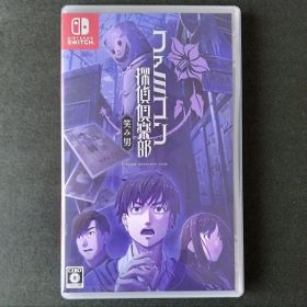 ファミコン探偵倶楽部 笑み男 Nintendo Switch ソフト