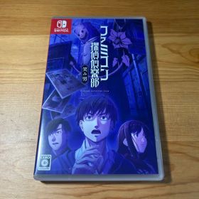 ファミコン探偵倶楽部 笑み男 Nintendo Switch パッケージ版