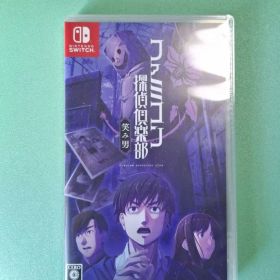 Switch ファミコン探偵倶楽部 笑み男