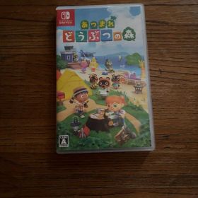 あつまれ どうぶつの森 Nintendo Switch