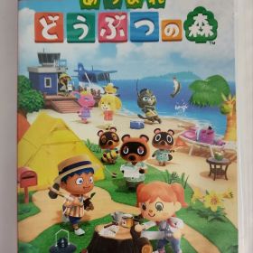あつまれどうぶつの森 Switch