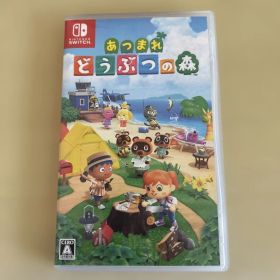 あつまれどうぶつの森 あつ森