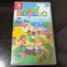 あつまれ どうぶつの森