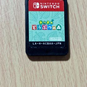 あつまれどうぶつの森