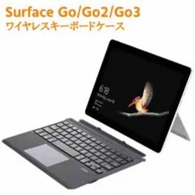 Surface Go Go2 Go3 通用Bluetoothスマートキーボード