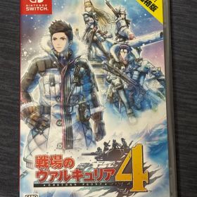 中古 Switch 戦場のヴァルキュリア4