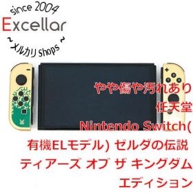 [bn:8] 任天堂 Nintendo Switch 有機ELモデル ゼルダの伝説 ティアーズ オブ ザ キングダムエディション HEG-S-KDAAA
