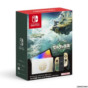(本体)Nintendo Switch(有機ELモデル)(ニンテンドースイッチ 有機ELモデル) ゼルダの伝説 ティアーズ オブ ザ キングダムエディション(HEG-S-KDAAA) 任天堂