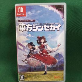 中古 switch 東方シンセカイ 通常版