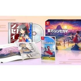 【中古】ニンテンドースイッチソフト 東方シンセカイ 霊夢と魔理沙の幻想郷大冒険パック