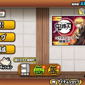 チート× 白黒ルナーシャ イザナギイザナミ シャドウ 白ルーノ...<<イザナギイザナミ所持！>>廃課金アカウントにゃんこ大戦争最強垢2 オススメ！にゃんこ大戦争最強垢3にゃんこ大戦争最強垢+全キャラ最高形態本能全開放にゃんこ大戦争最強垢1にゃんま、黒イズなど引退アカウント黒キャス‼️白フォノ❣️イザナギ‼️アカウント販売格安！にゃんこ大戦争代行ユーザーランク40000 猫缶58000 xpカンストにゃんこ大戦争アカウント（BAN）無しにゃんこ大戦争アカウント（BAN）無し代行してます鬼滅コラボ前なのでお得です【正規垢 ！全キャラlevelMAX】ユーザーランク72000 猫缶28000代行ニャンコ伝説全所持垢にゃんこ大戦争80万円以上課金アカウントガチャ用アカウント販売 チートなし！ イザナギ、宮本武蔵、にゃんまなど最強格多数user120996専用猫缶5万〜58000個XPカンスト＋画像キャラ確定チケット200以上↑各項目200円！✨️いろいろ代行、初期垢でも黒ミタマ にゃんま イザナミいます！にゃんこ大戦争引退垢 チートなし限定、コラボ多数 超激、伝説...業界最安値！なんでも代行＆アカウント販売にゃんこ大戦争引退垢業界最安値！なんでも代行＆アカウント販売業界最安値！なんでも代行＆アカウント販売業界最安値！なんでも代行＆アカウント販売にゃんま60＋本能全開放 その他強キャラ多数年始価格‼️画像キャラ所持初期アカウント業界最安値！なんでも代行＆アカウント販売【引退】UR34000！第四形態18体！限定キャラ全所持！業界最安値！なんでも代行＆アカウント販売年末セール‼️画像キャラ所持確定初期正規アカウント年末セール‼️画像キャラ所持確定初期アカウント